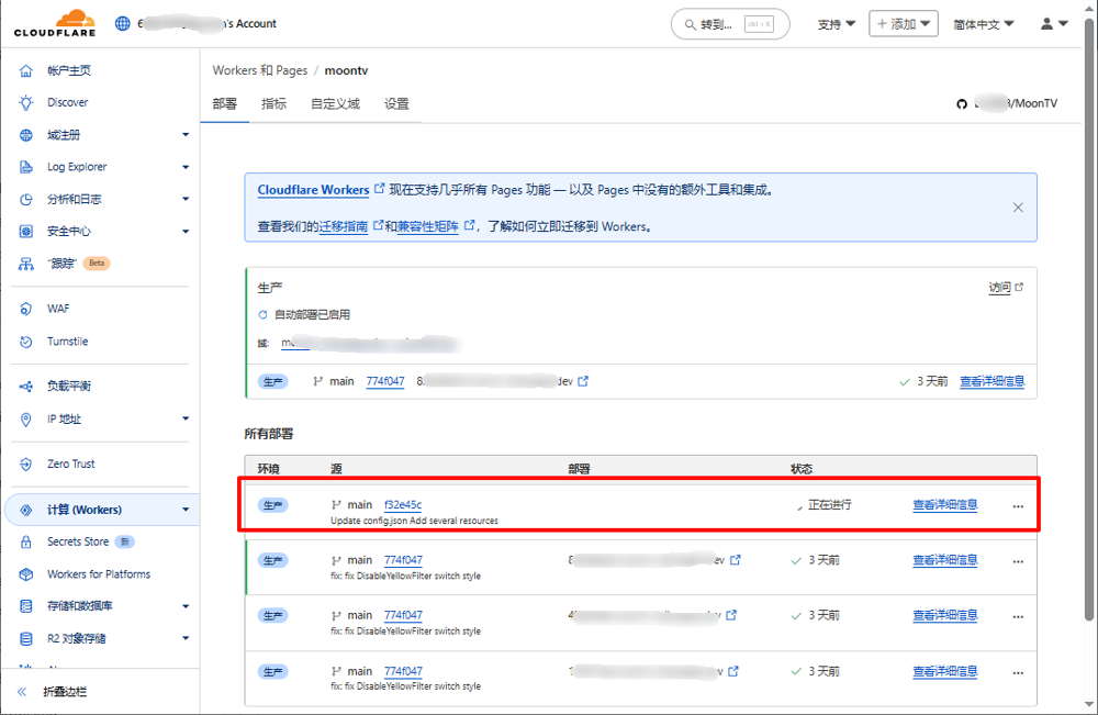 image-20250804164251976