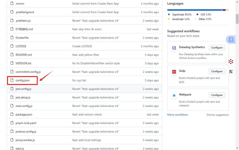 image-20250804162954438