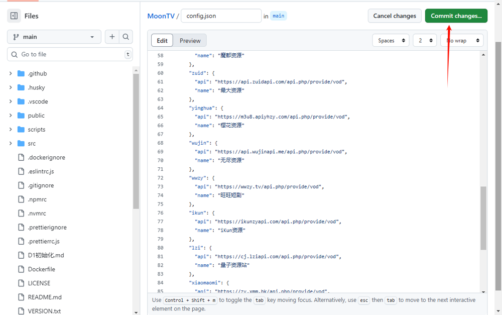 image-20250804164014877
