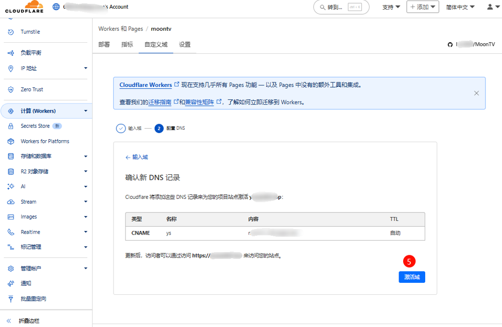 image-20250801181546293