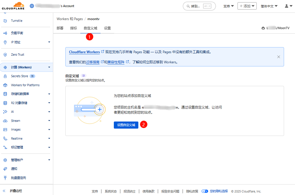 image-20250801181248145