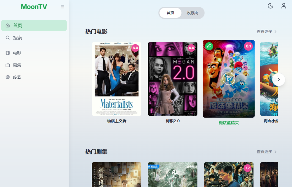 image-20250801180943189