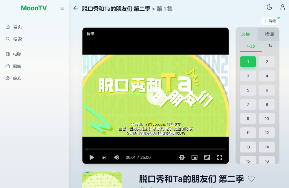 image-20250801181849649