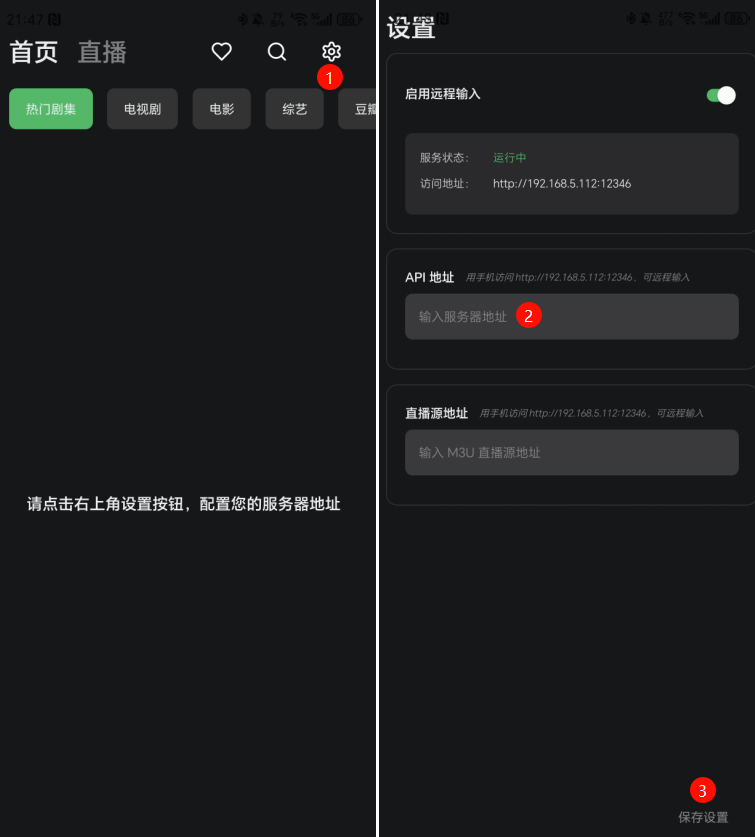 image-20250804164848010