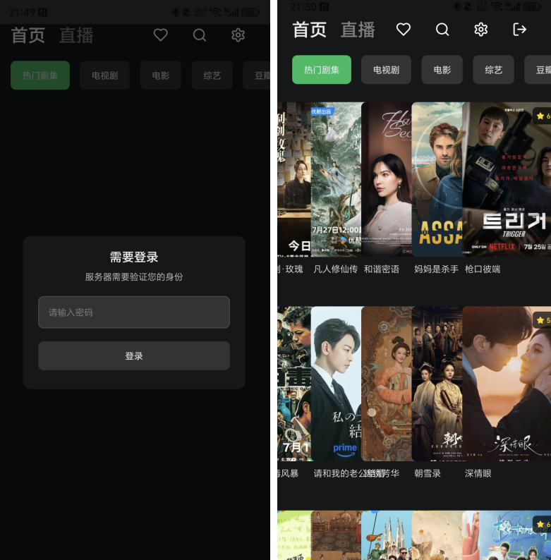 image-20250804165019111