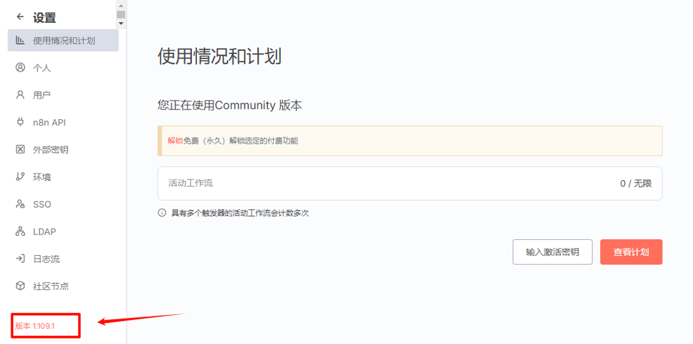 image-20250903111957371