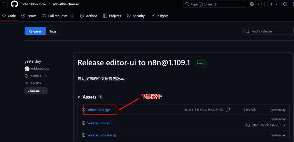 image-20250902214842713