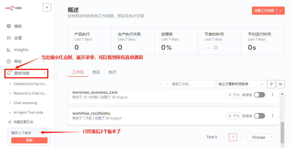 image-20250903102957817