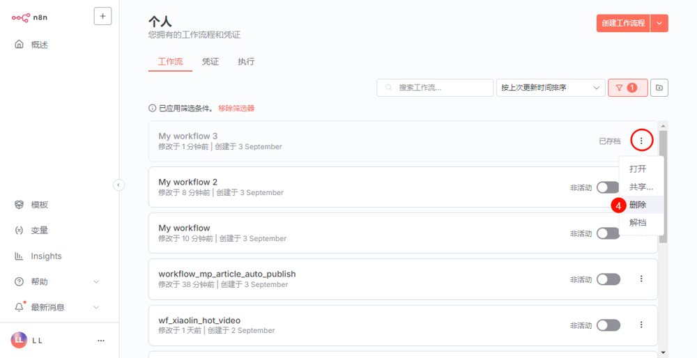 image-20250903182703716