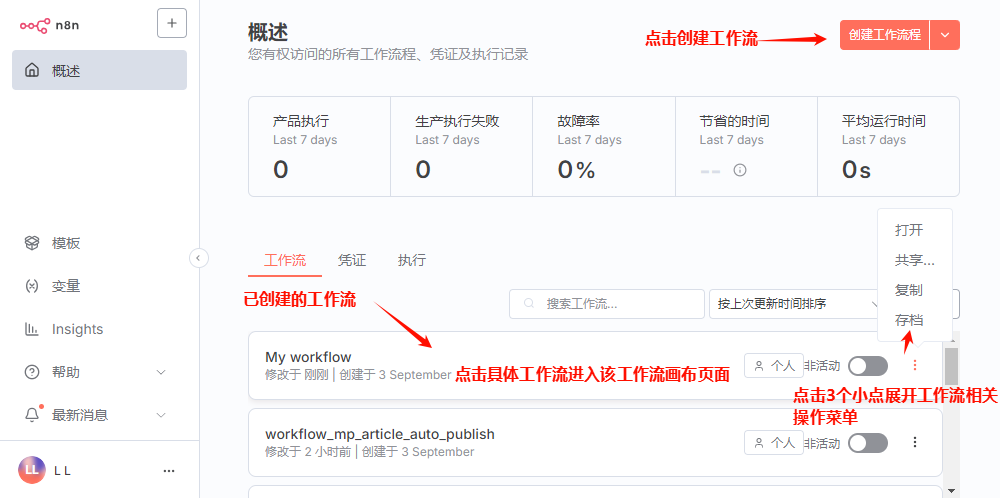 image-20250903142648079