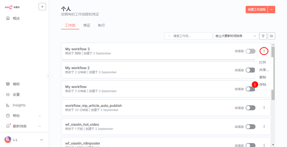 image-20250903182420192