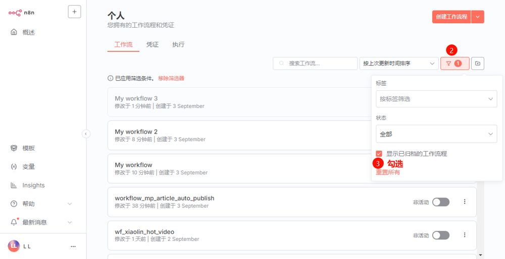 image-20250903182621759