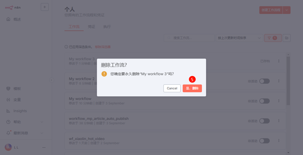 image-20250903182720506