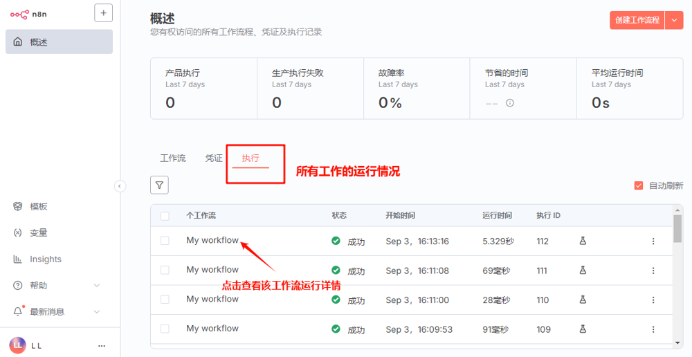 image-20250904103401253