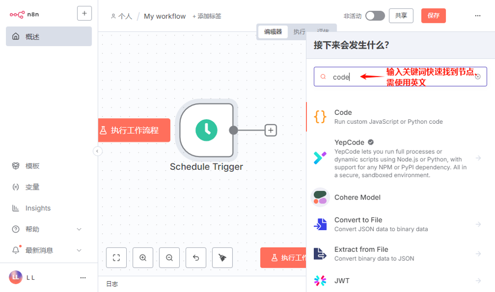 image-20250903152845733