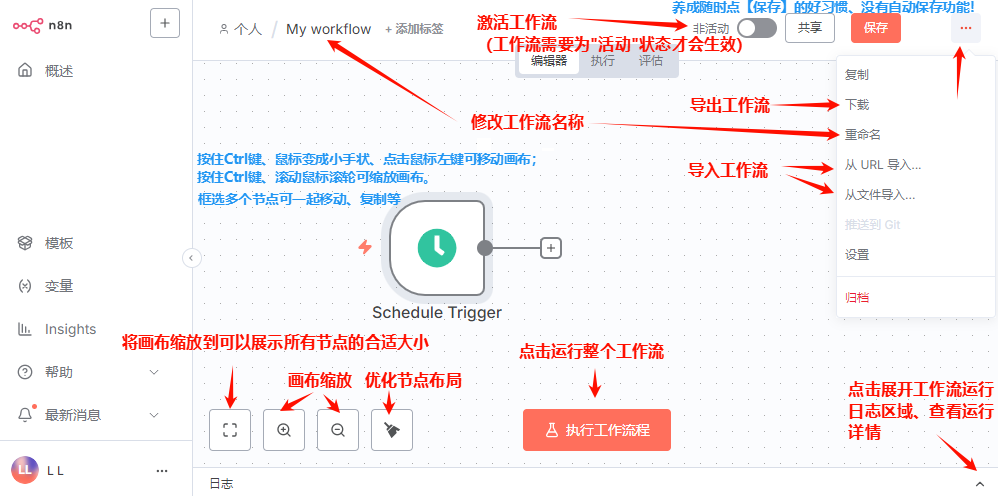 image-20250904101451780