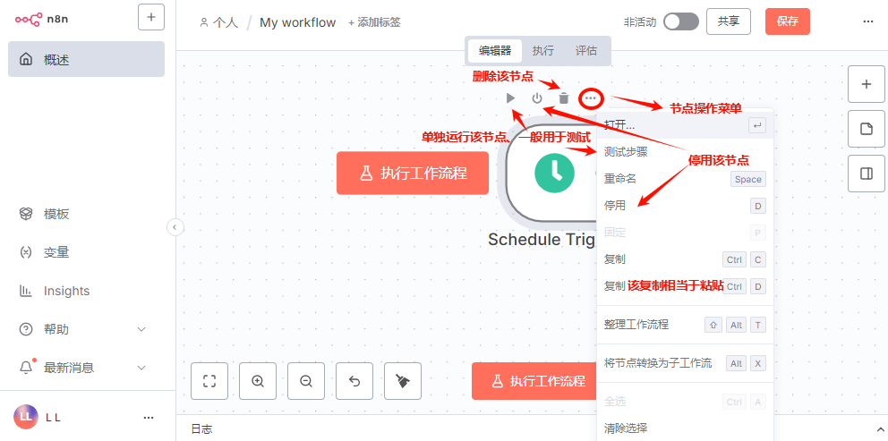 image-20250903150553965