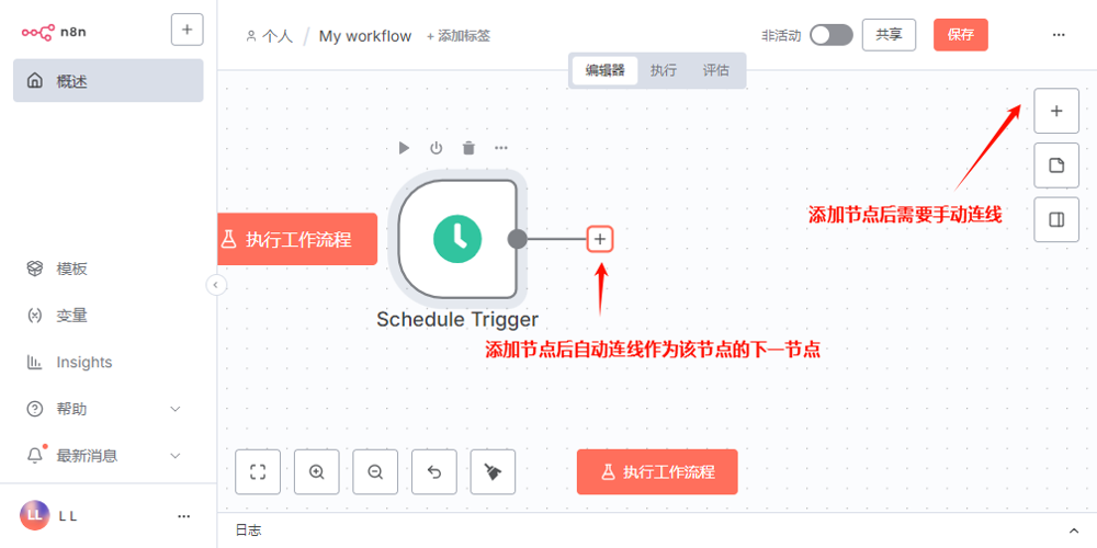 image-20250903152711709