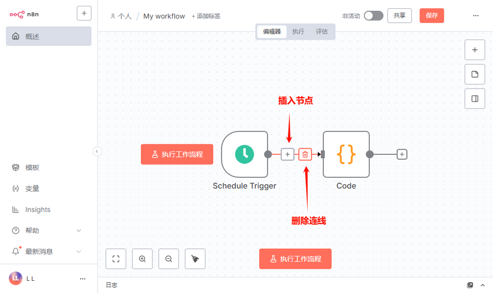 image-20250903160356140