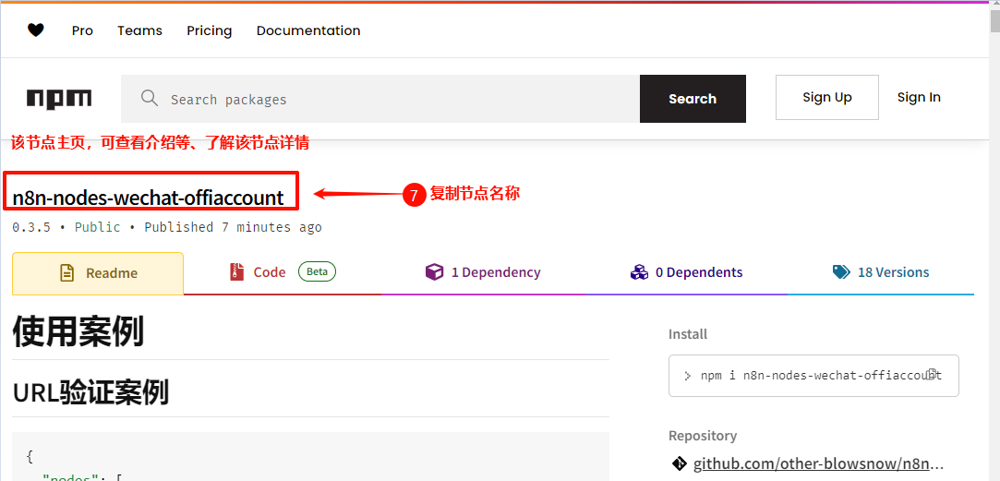 image-20250904101724169