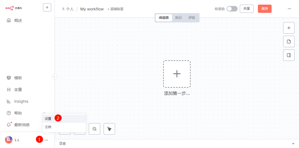 image-20250903121741671