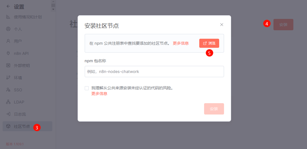 image-20250903122202116