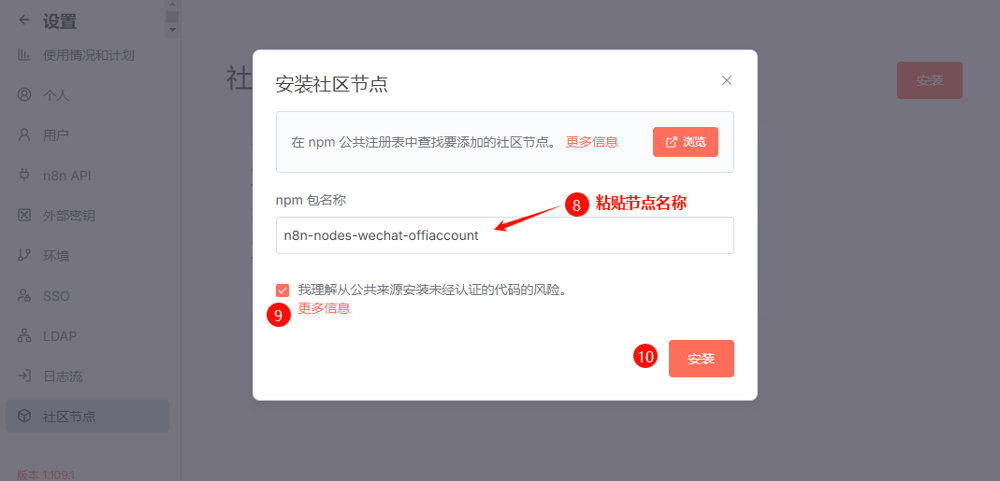 image-20250904101824795