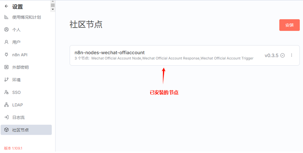 image-20250904101914181