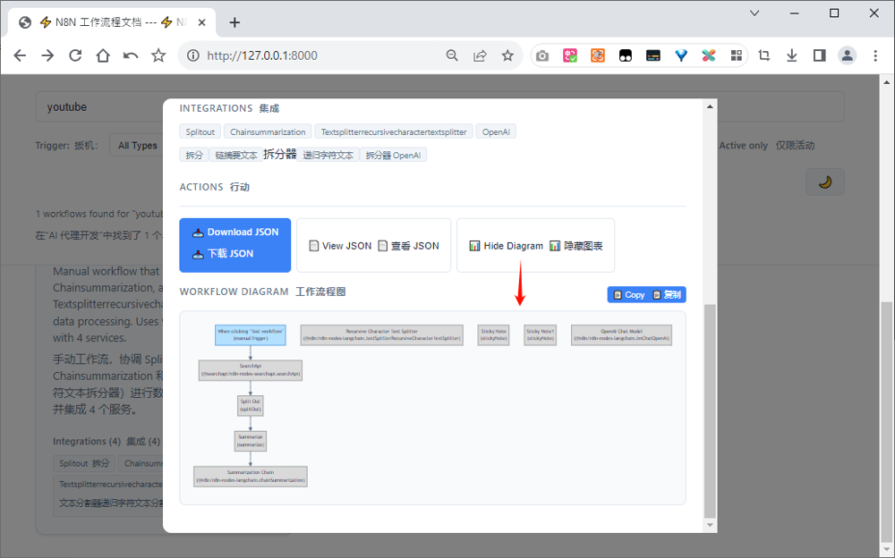 image-20250917162442059