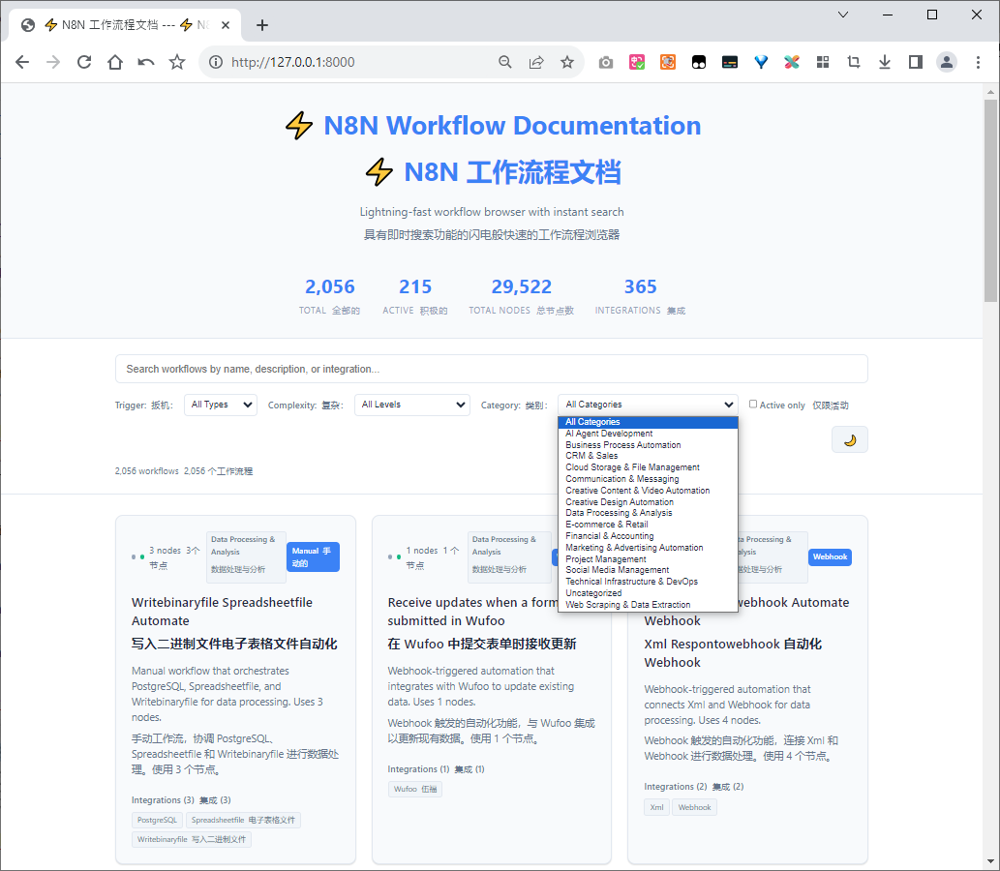 image-20250917160612735