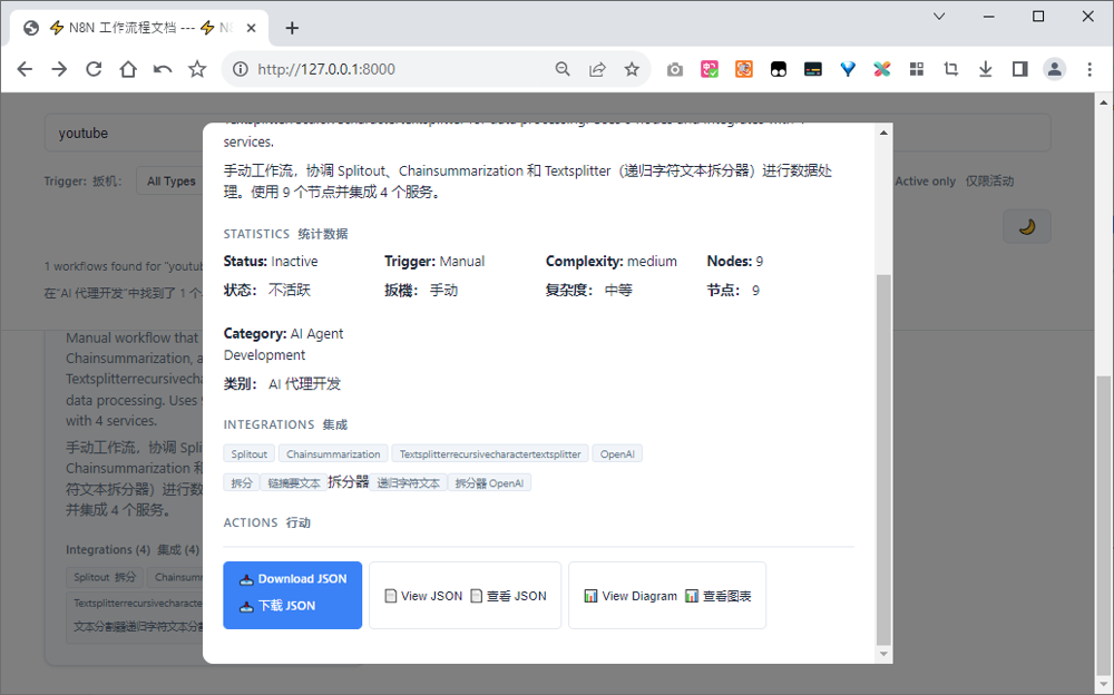 image-20250917160948277