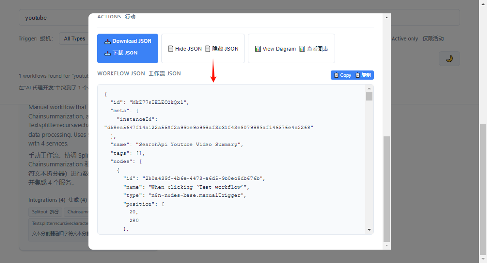 image-20250917162502829