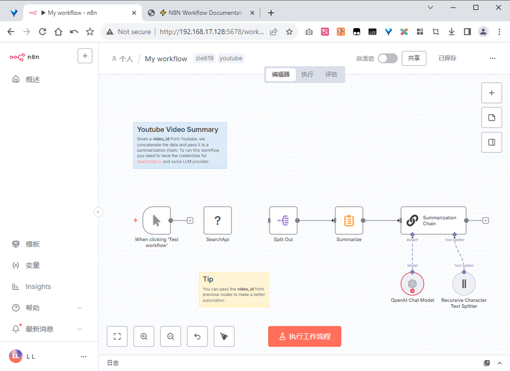 image-20250917163432337