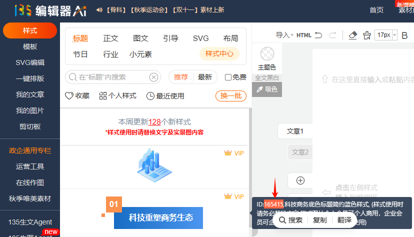 image-20251017165920668