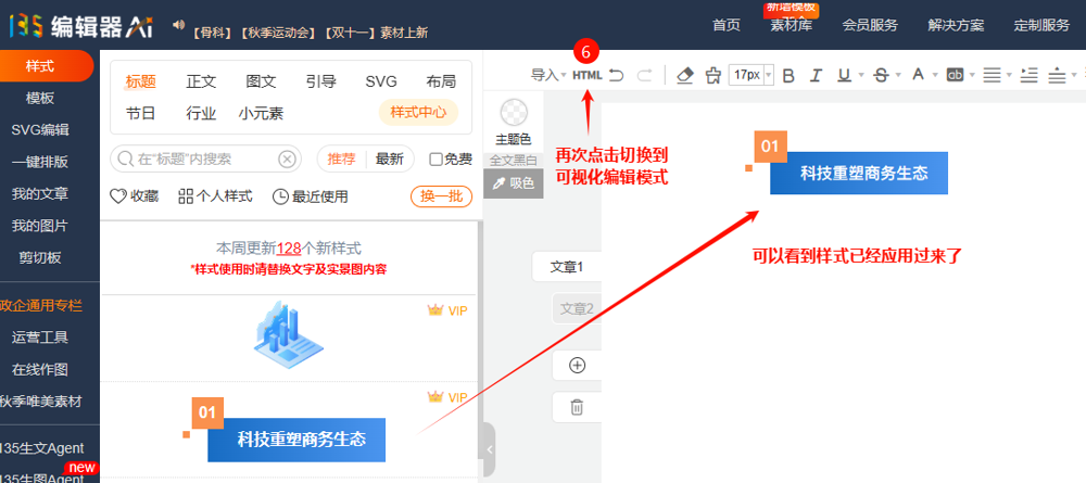 image-20251017171539101