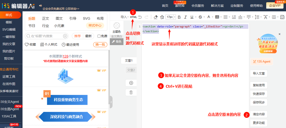 image-20251017171106853