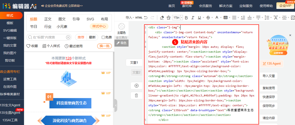 image-20251017171339902