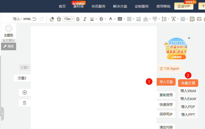 image-20251017172706986