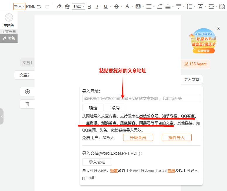 image-20251017172814844